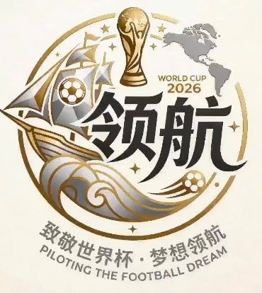 领航国际